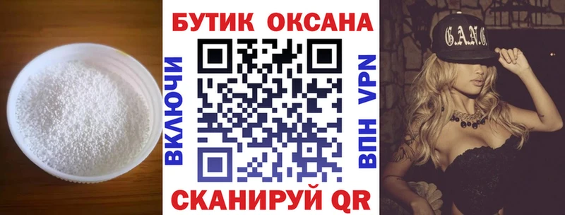 наркота  Нижняя Тура  БУТИРАТ жидкий экстази 