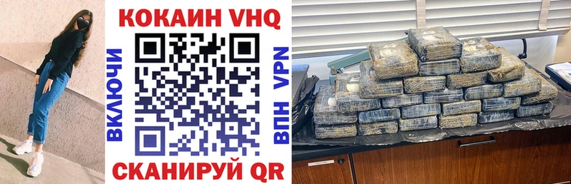 Кокаин Fish Scale  ссылка на мегу маркетплейс  Нижняя Тура  закладка 