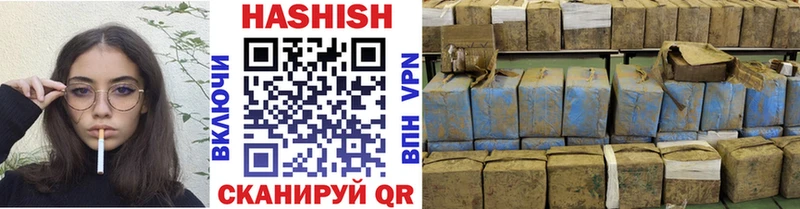 Гашиш Cannabis OMG маркетплейс Нижняя Тура