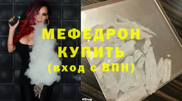 МДПВ Абаза
