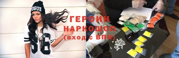 кокаин Абдулино