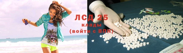 кокаин Абдулино