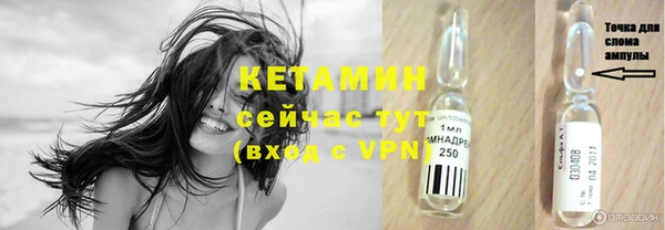 кокаин VHQ Воткинск