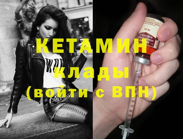 кокаин Абдулино