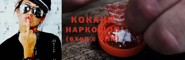 гидра Нязепетровск