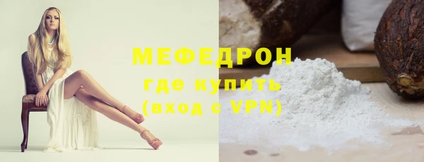 спиды Няндома