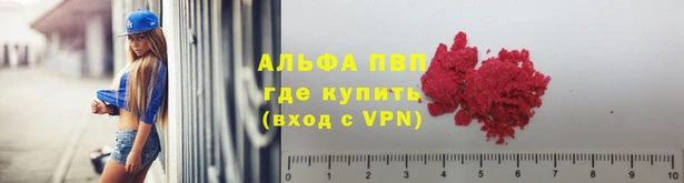 МДПВ Абаза