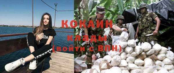 кокаин Абдулино