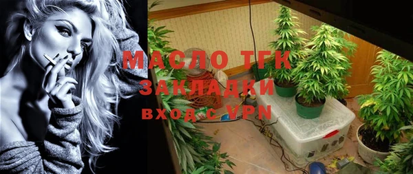 кокаин Абдулино