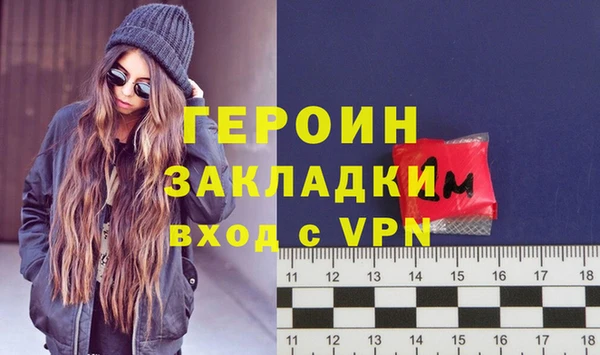 гидра Нязепетровск