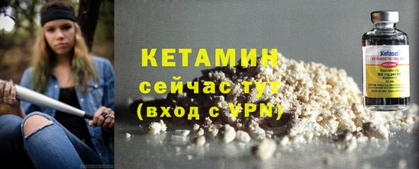 кокаин VHQ Всеволожск