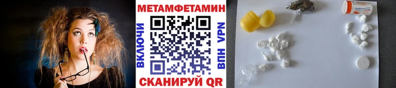 ссылка на мегу онион  хочу наркоту  Нижняя Тура  Первитин мет 