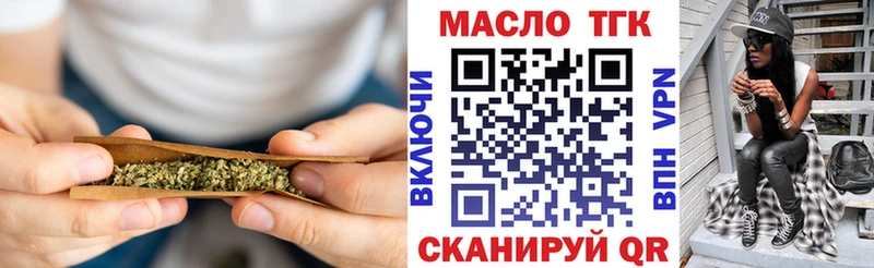 где купить наркоту  Нижняя Тура  Дистиллят ТГК жижа 
